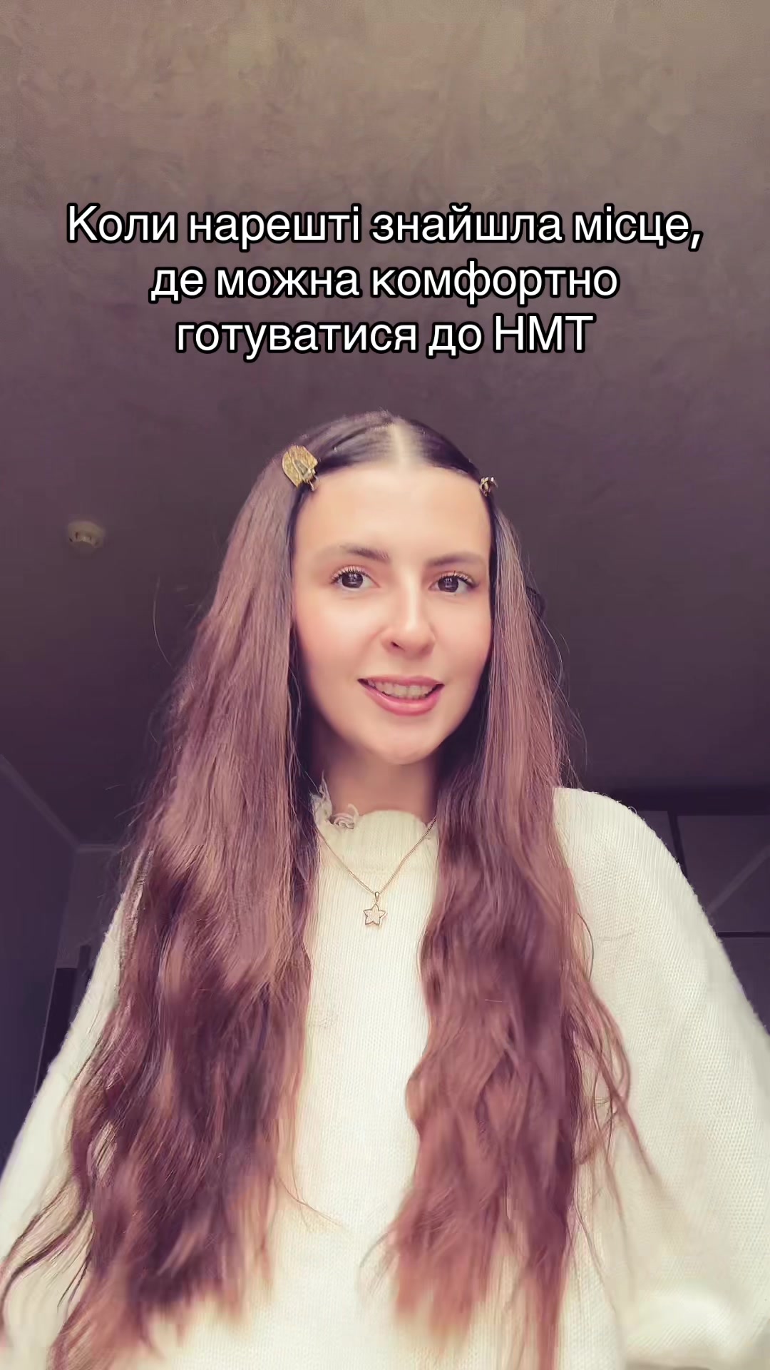 @ПІДГОТОВКА ДО НМТ 2027