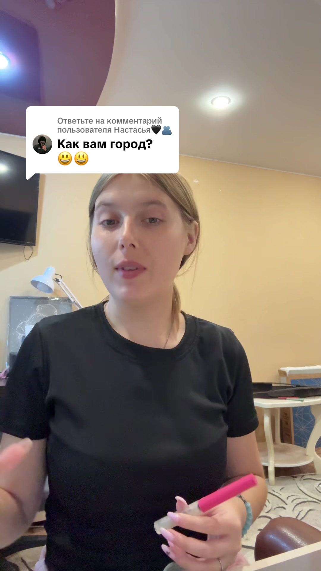 @Тгк:It&rsquo;s Sergeevna 🎀