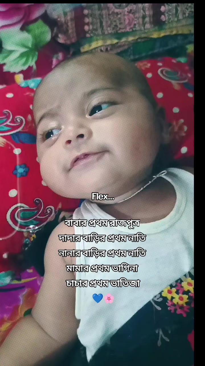 @💫Sadia_Afrin🦋