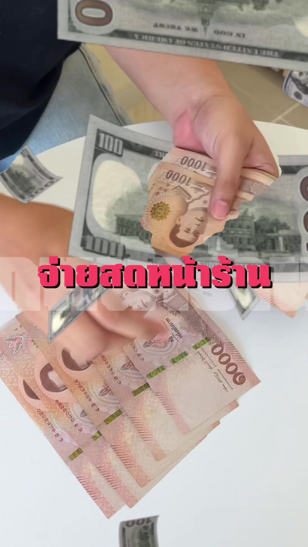 @Shopiphone_kad ช่องหลัก