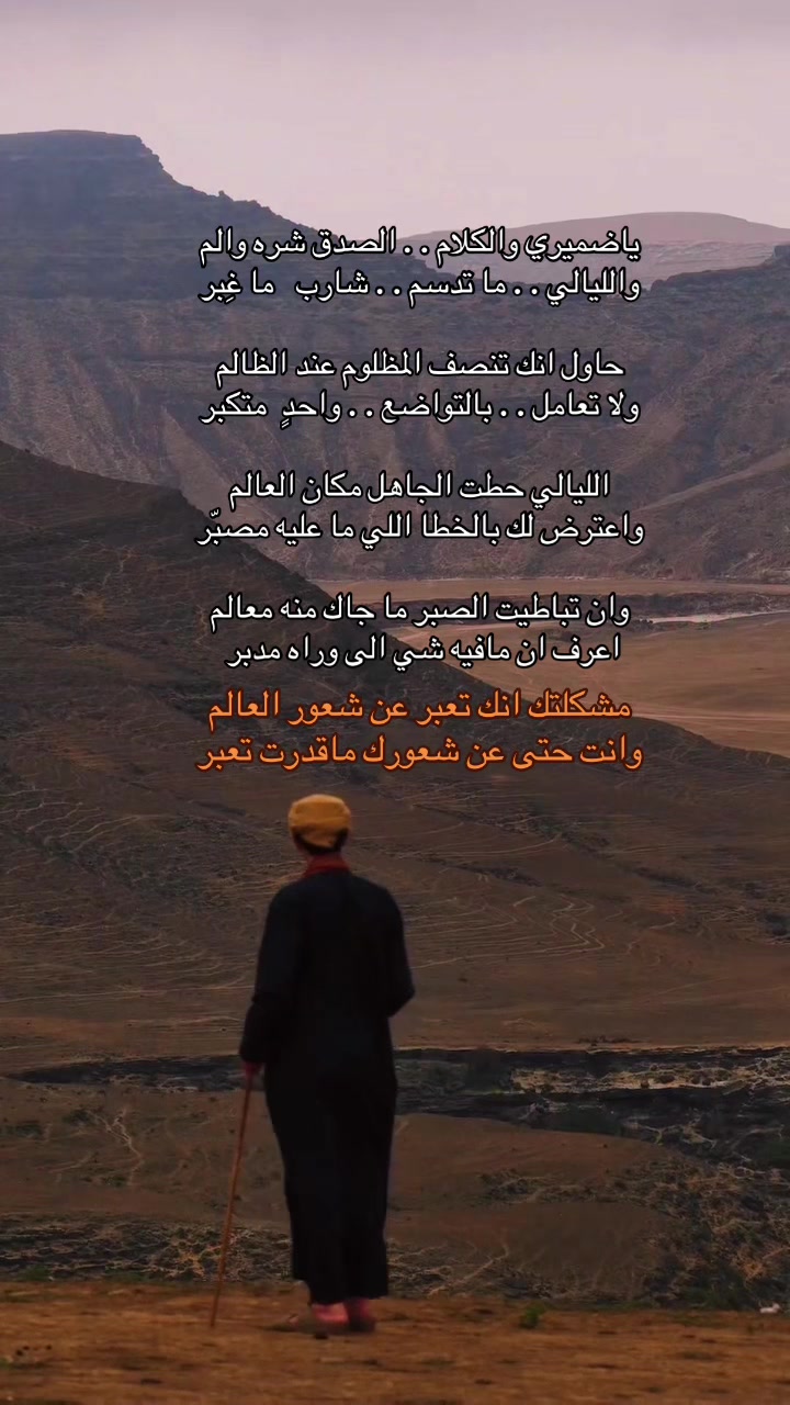 @شعور