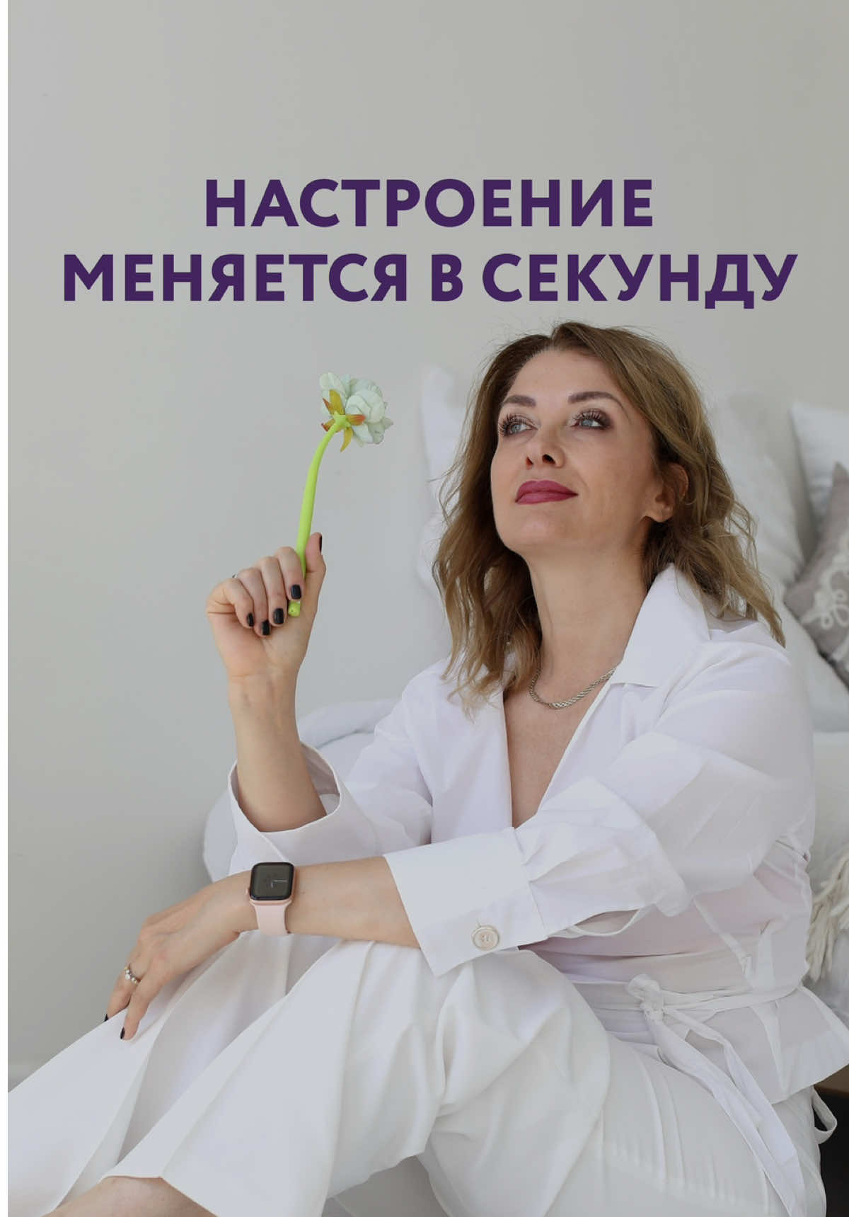 @Марина Бибнева