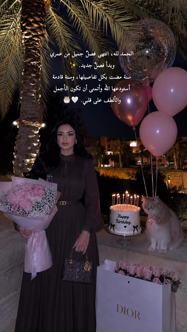@سارّة الخالدي 🦋