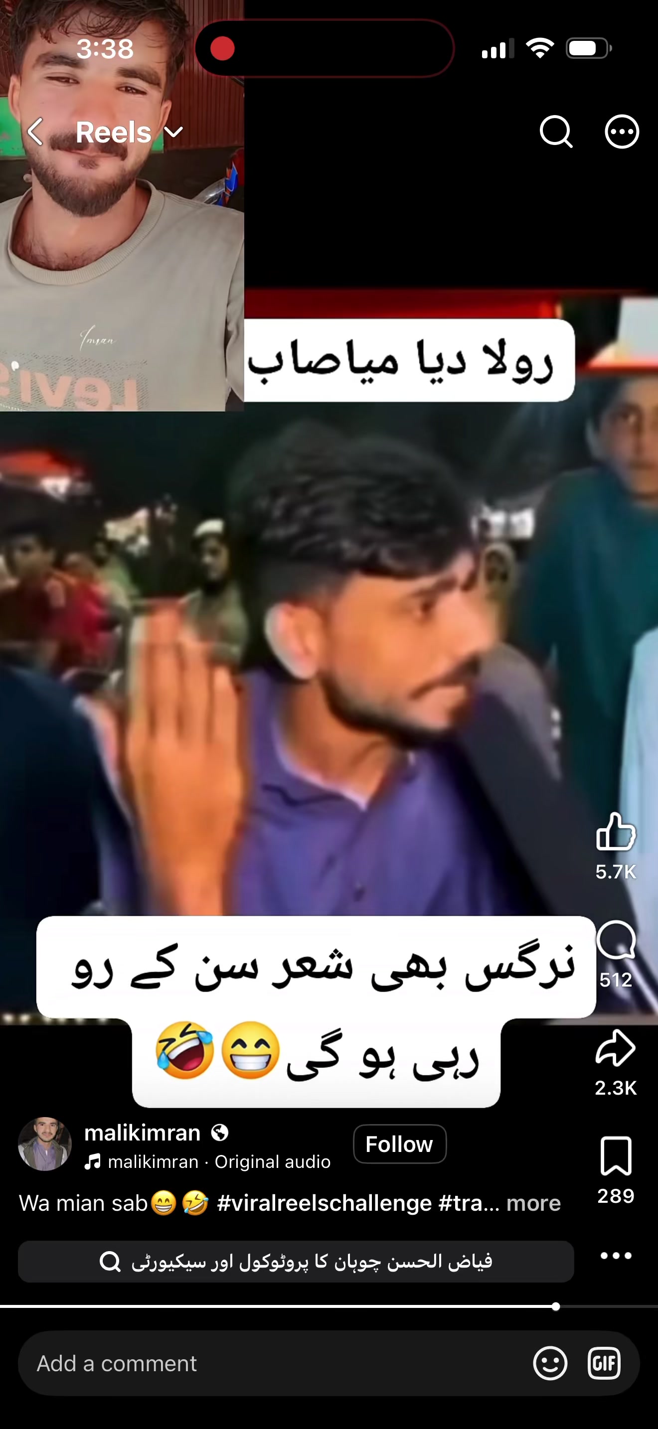 @Mohammed Baber