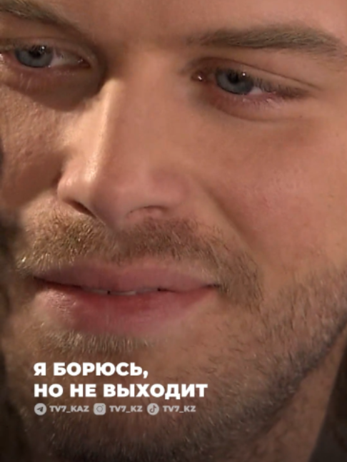 @Жетінші арна | 7 канал