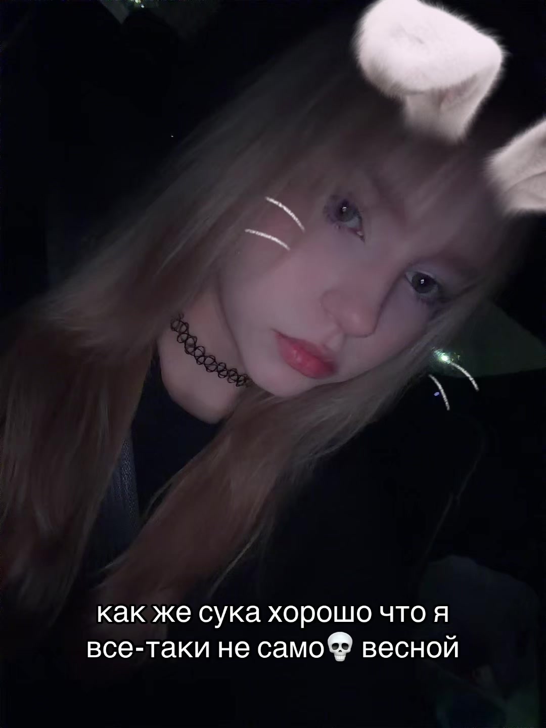 @тгк: angellloqi