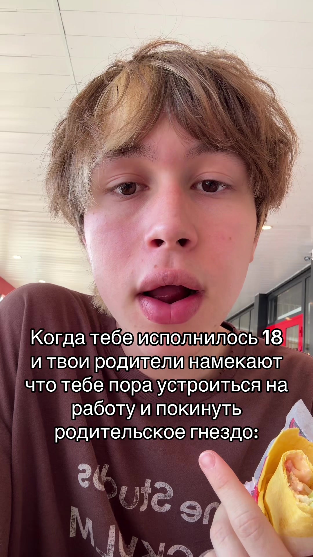 @tëma люсиоль