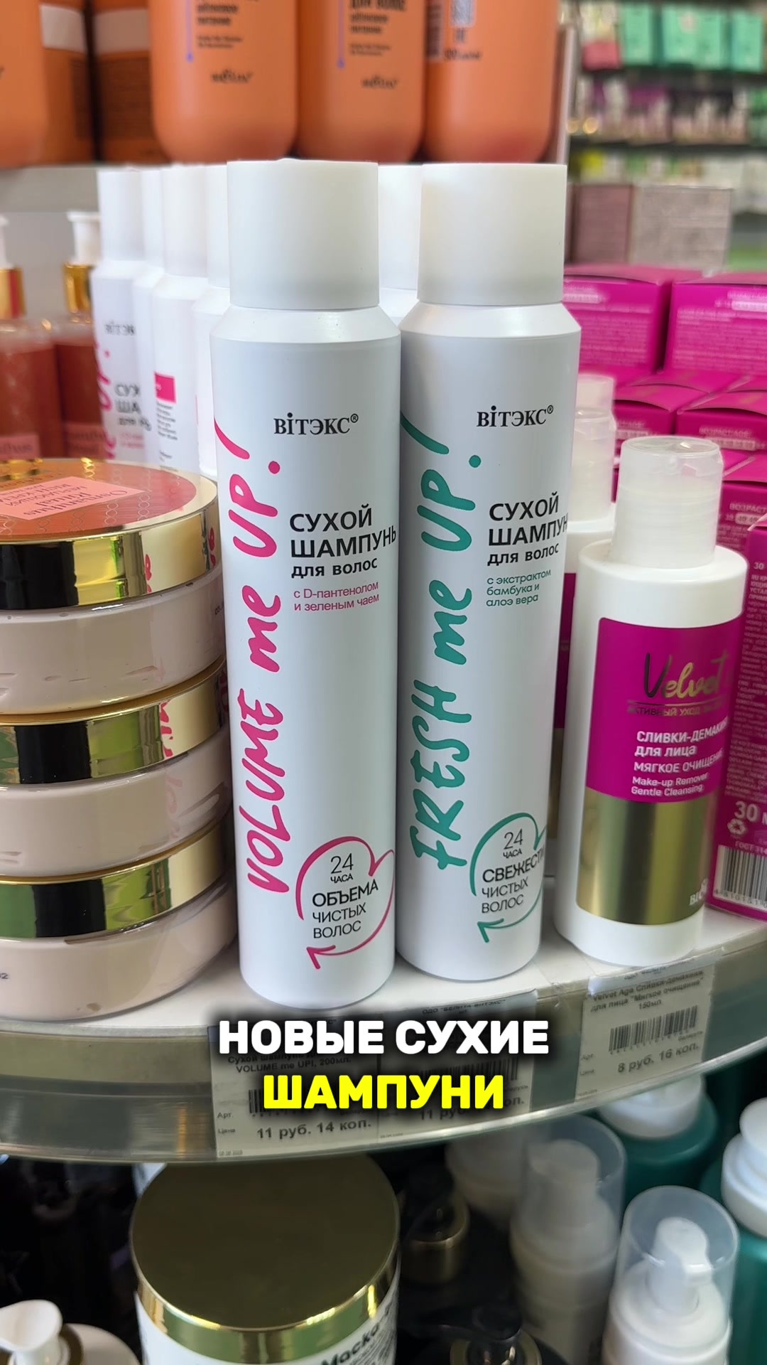 @Slivki.by Витебск