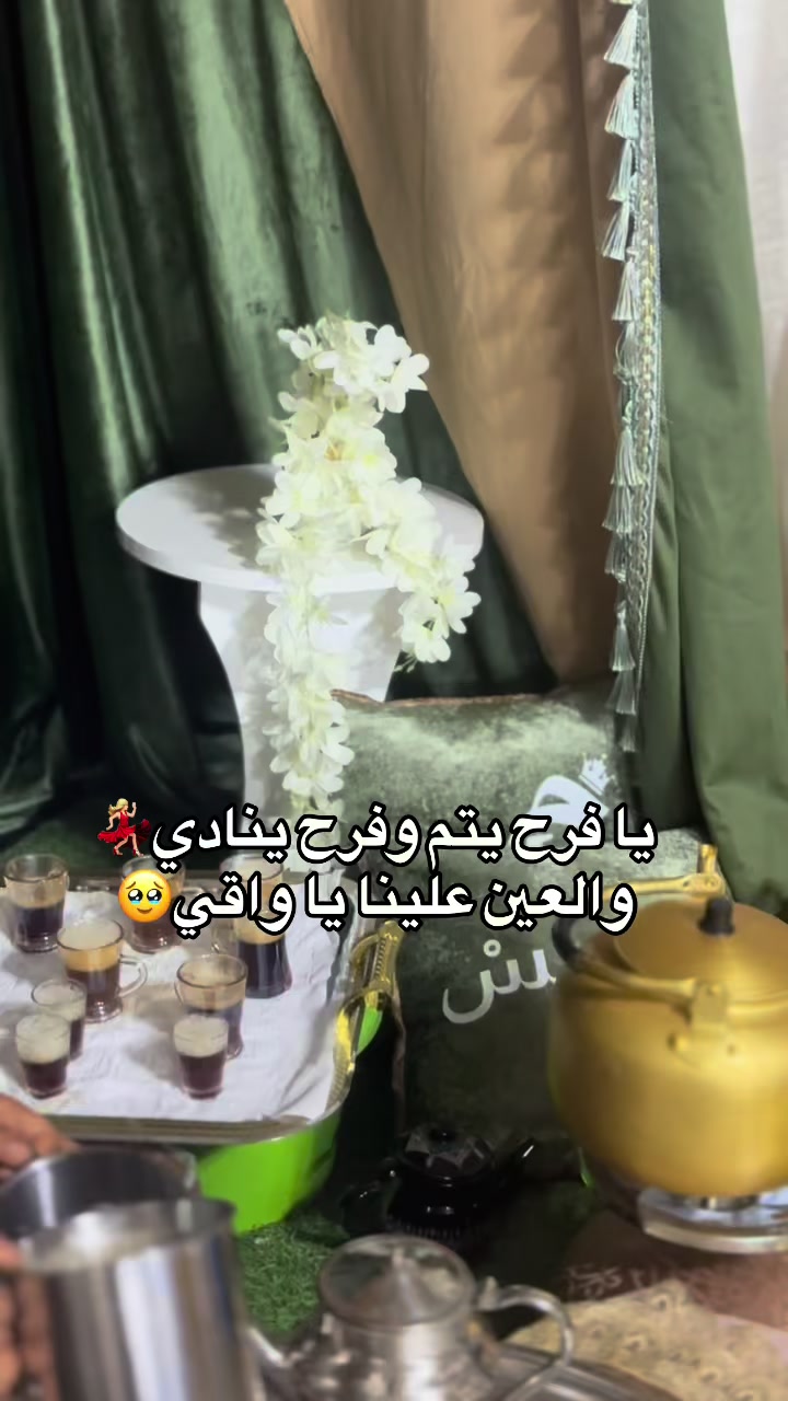@Tahani Mohammed
