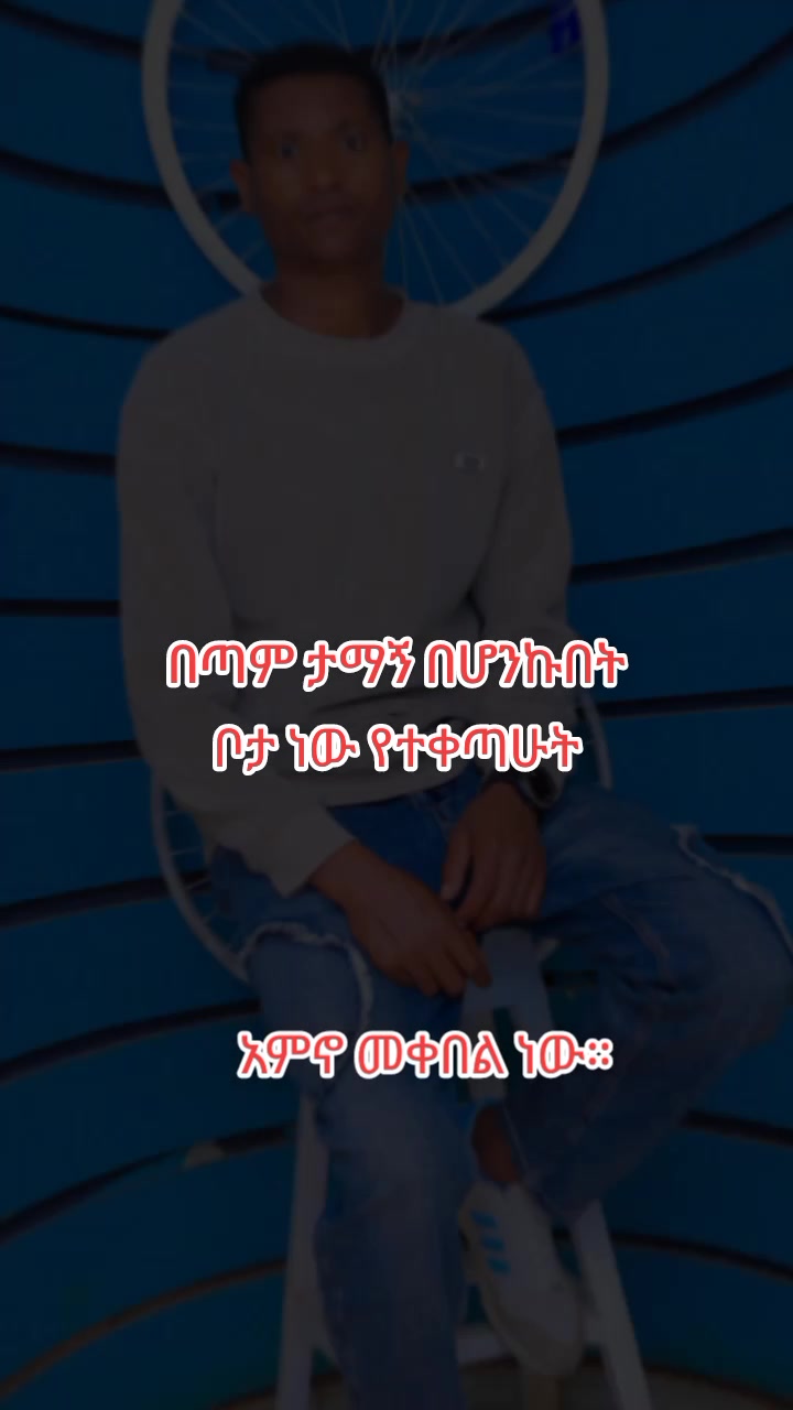 @WASIHUN ASFAW OFFICIAL
