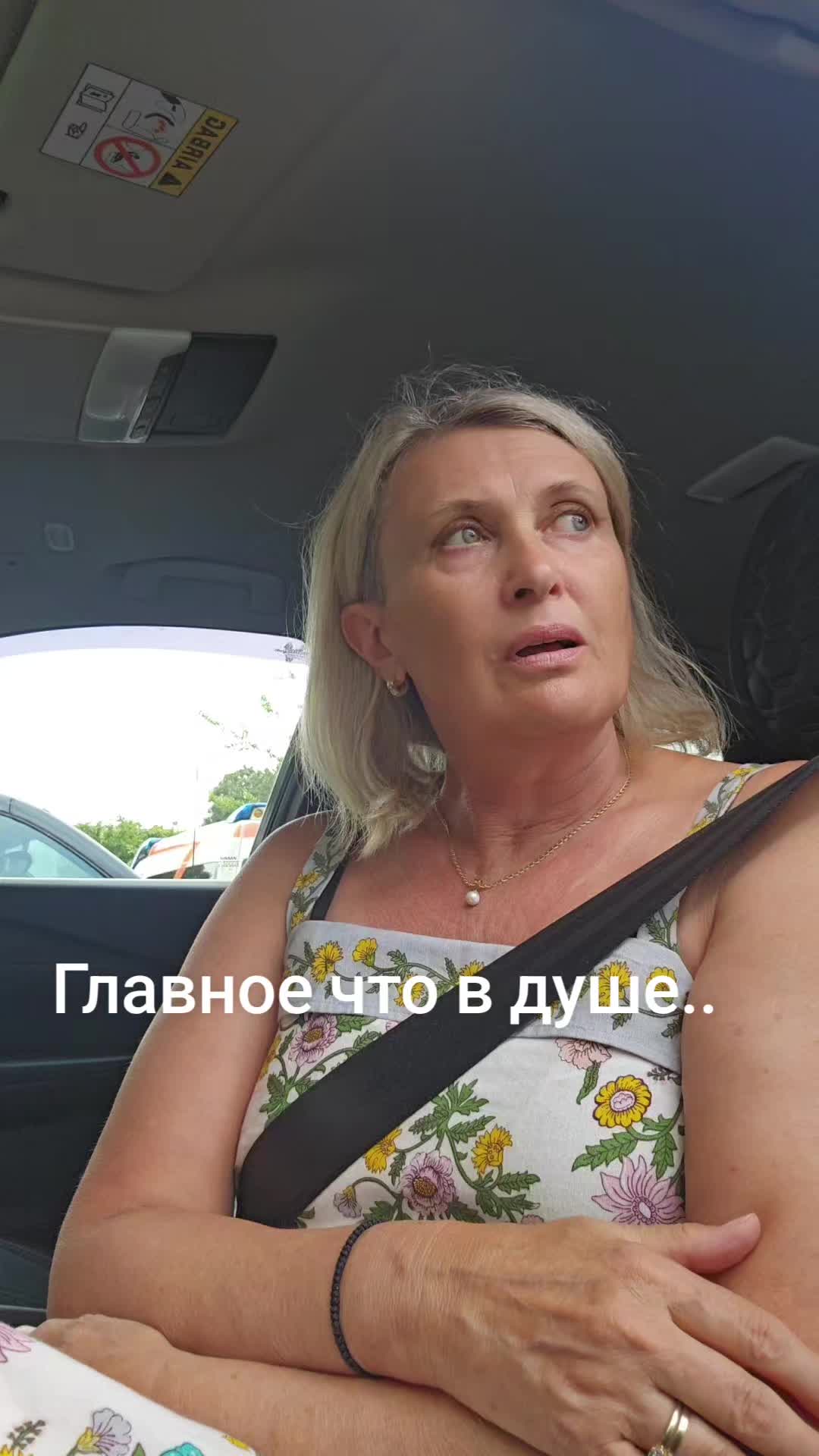 @Viktoria