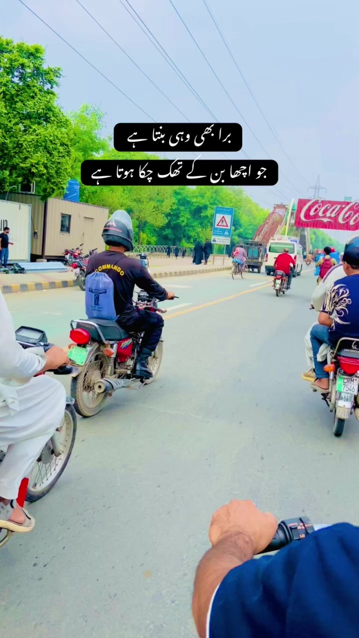 @🔥 چوہدری علی زین جٹ 🔥