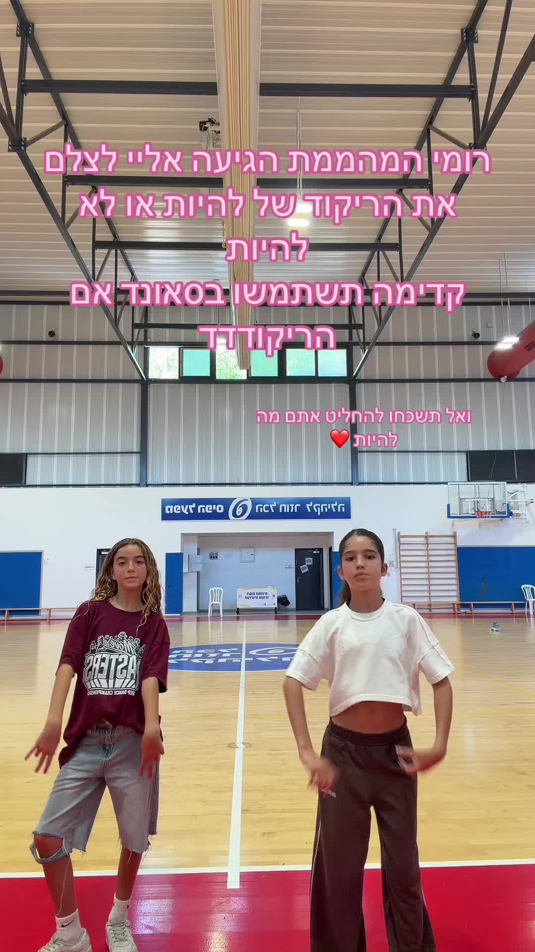 @אפרת גוזל ❤️