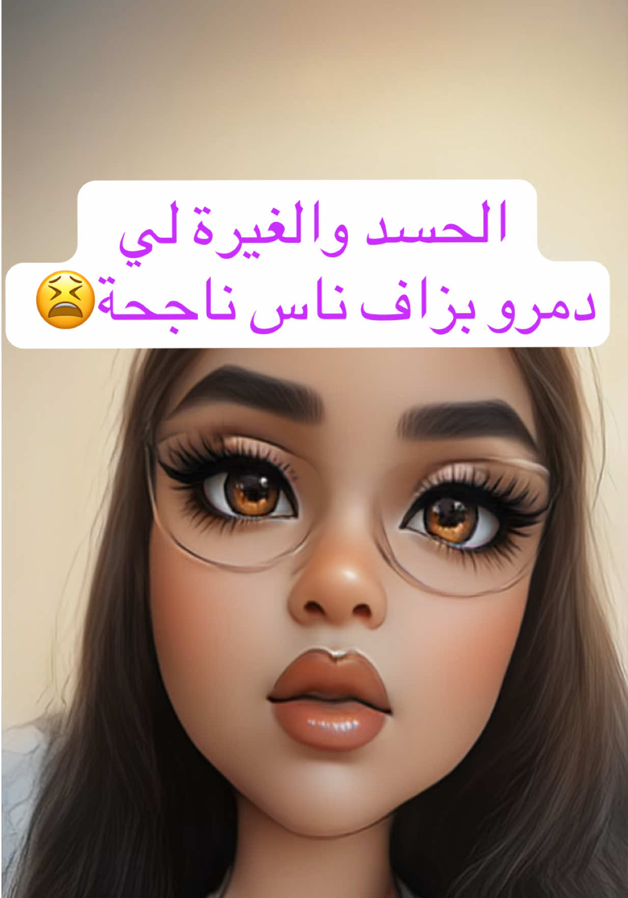 @💶داعمة الحسابات نسرين💶
