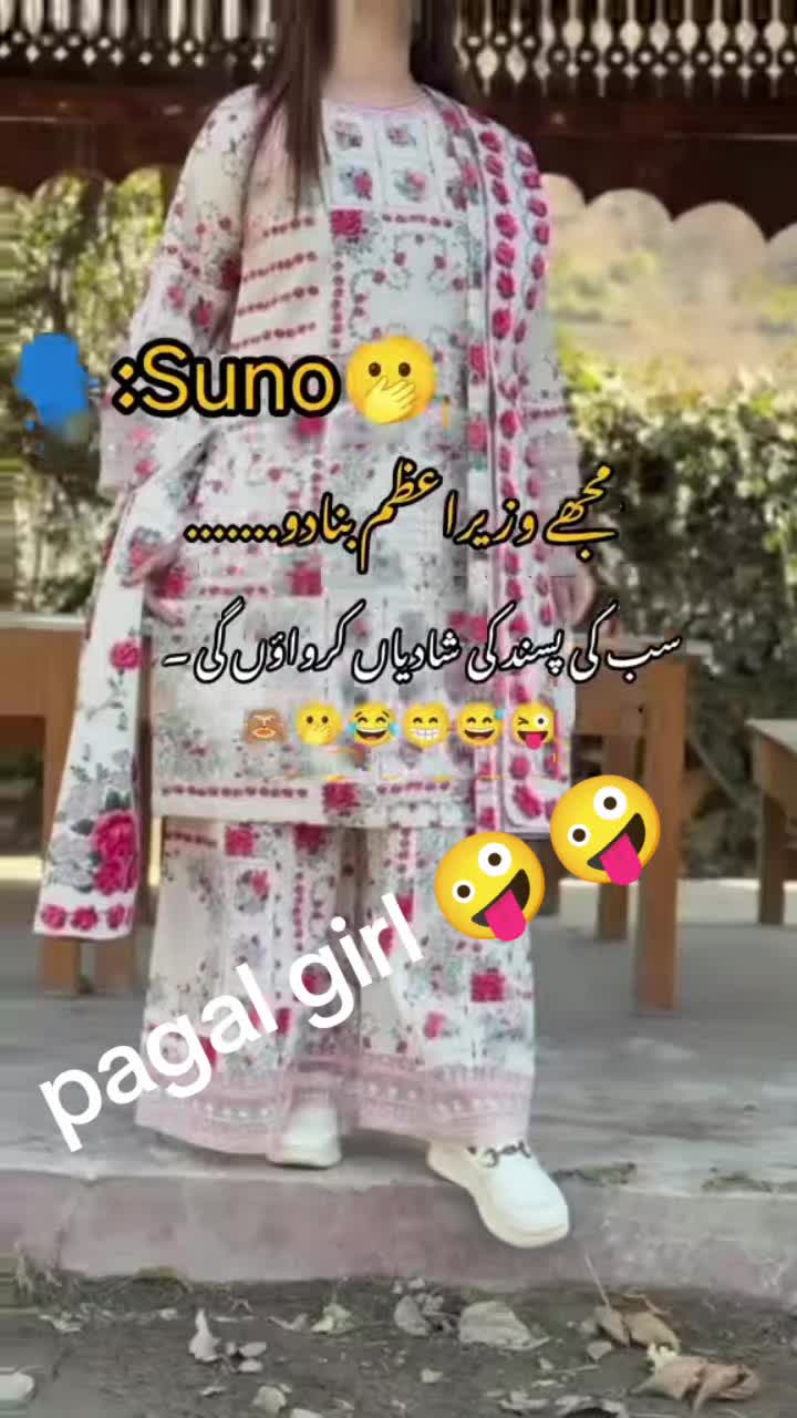 @pagal girl 🤗🤗