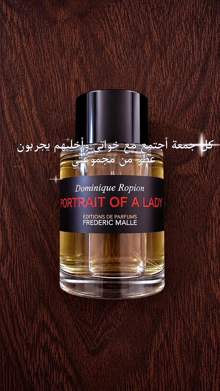 @Whispers of perfume