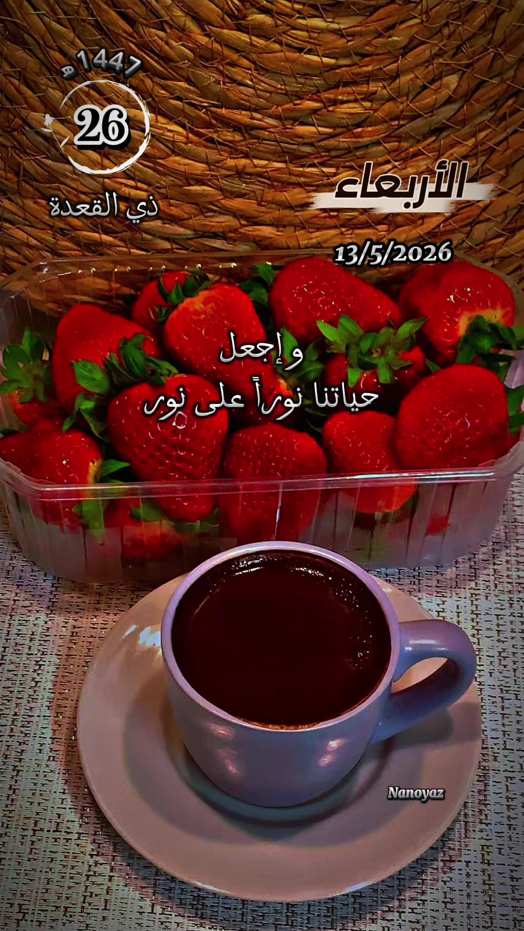 @Nawar Vdo