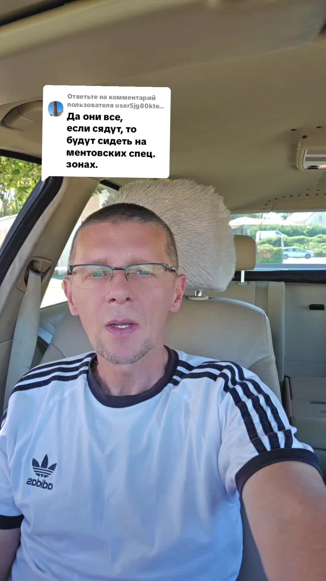 @Вова "Львовский"