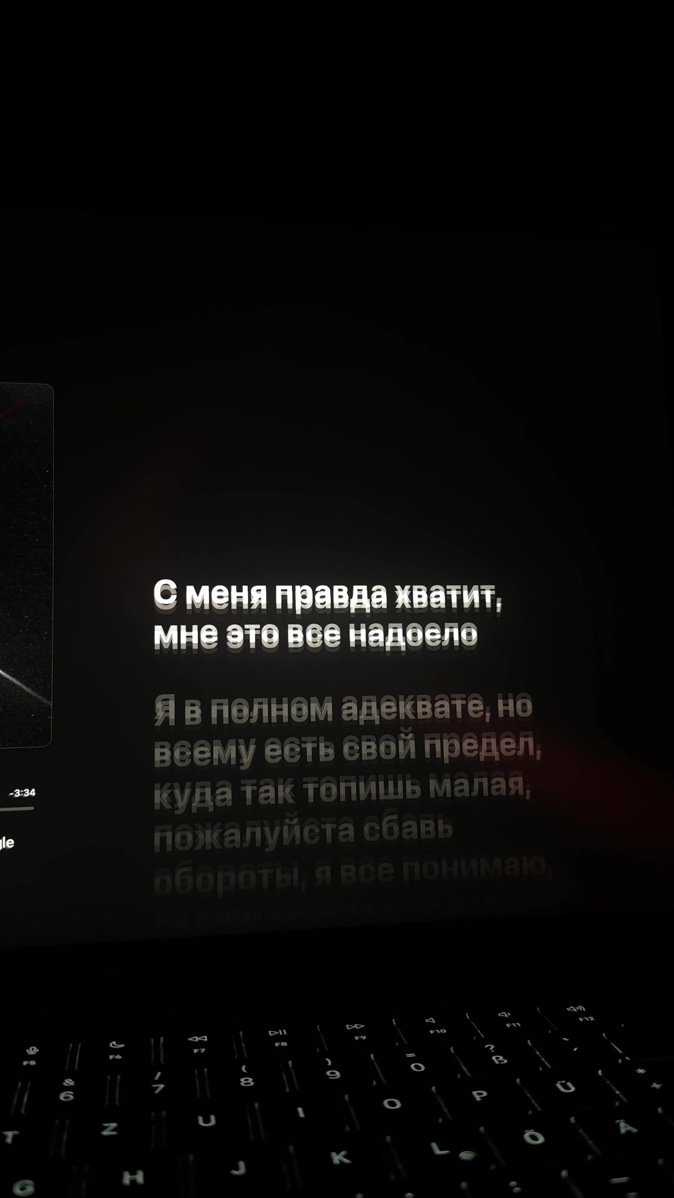 @I have Music