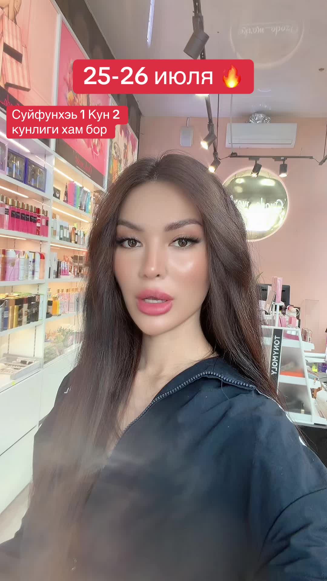 @Ozoda_ Маркет