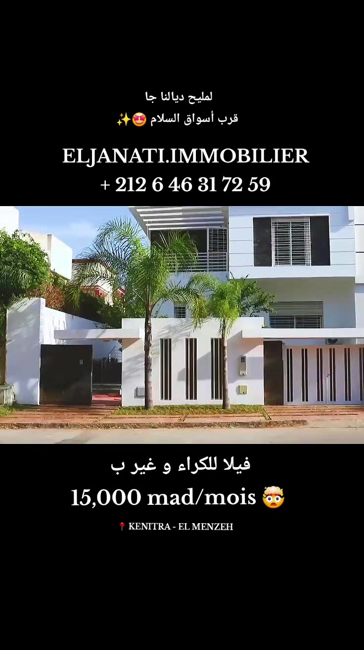 @eljanati.immobilier