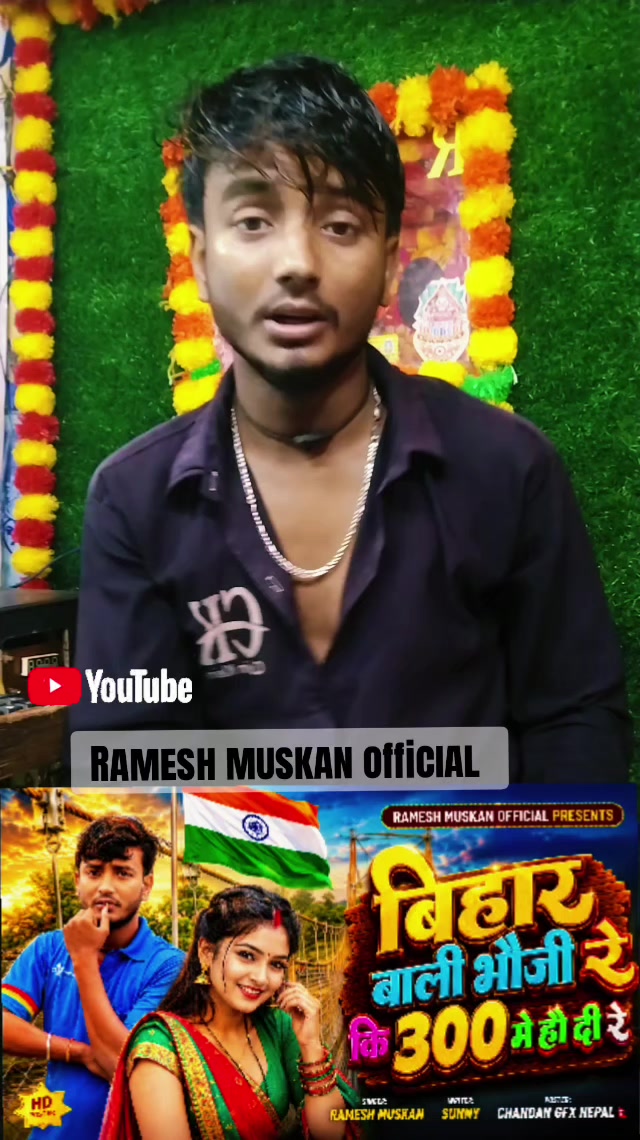 @singer Ramesh muskan Prajapati