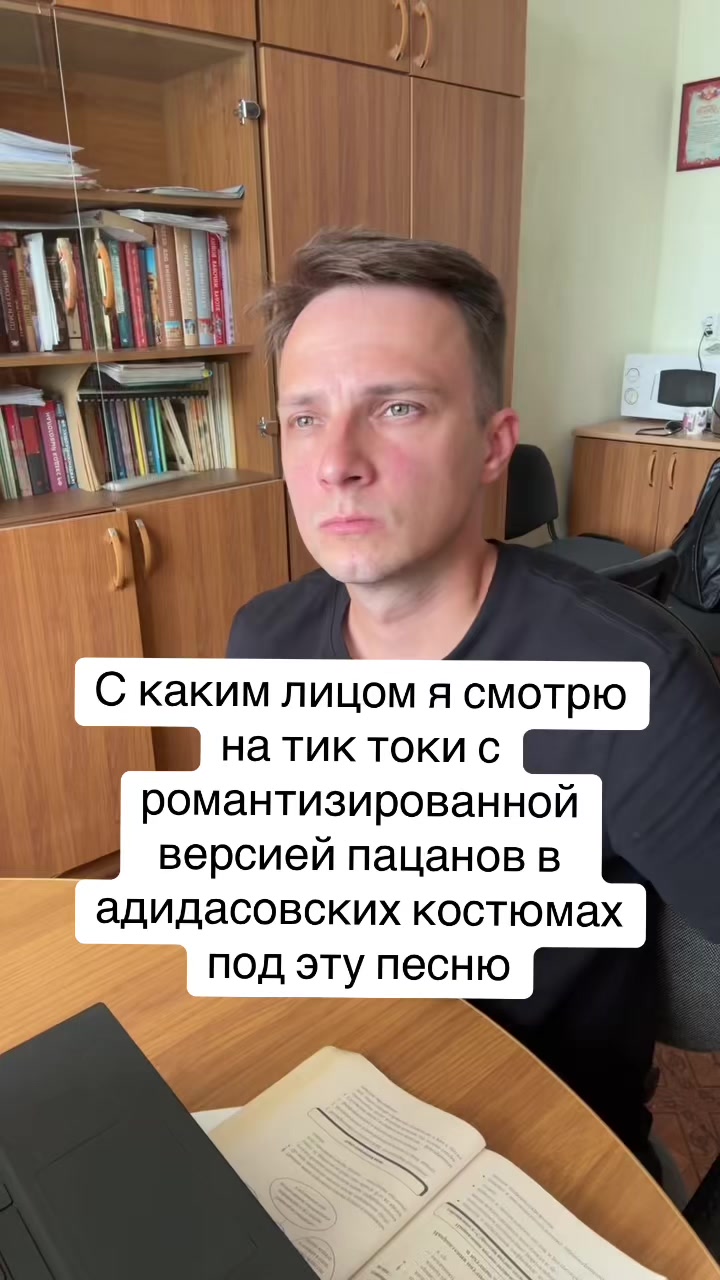 @Антохин