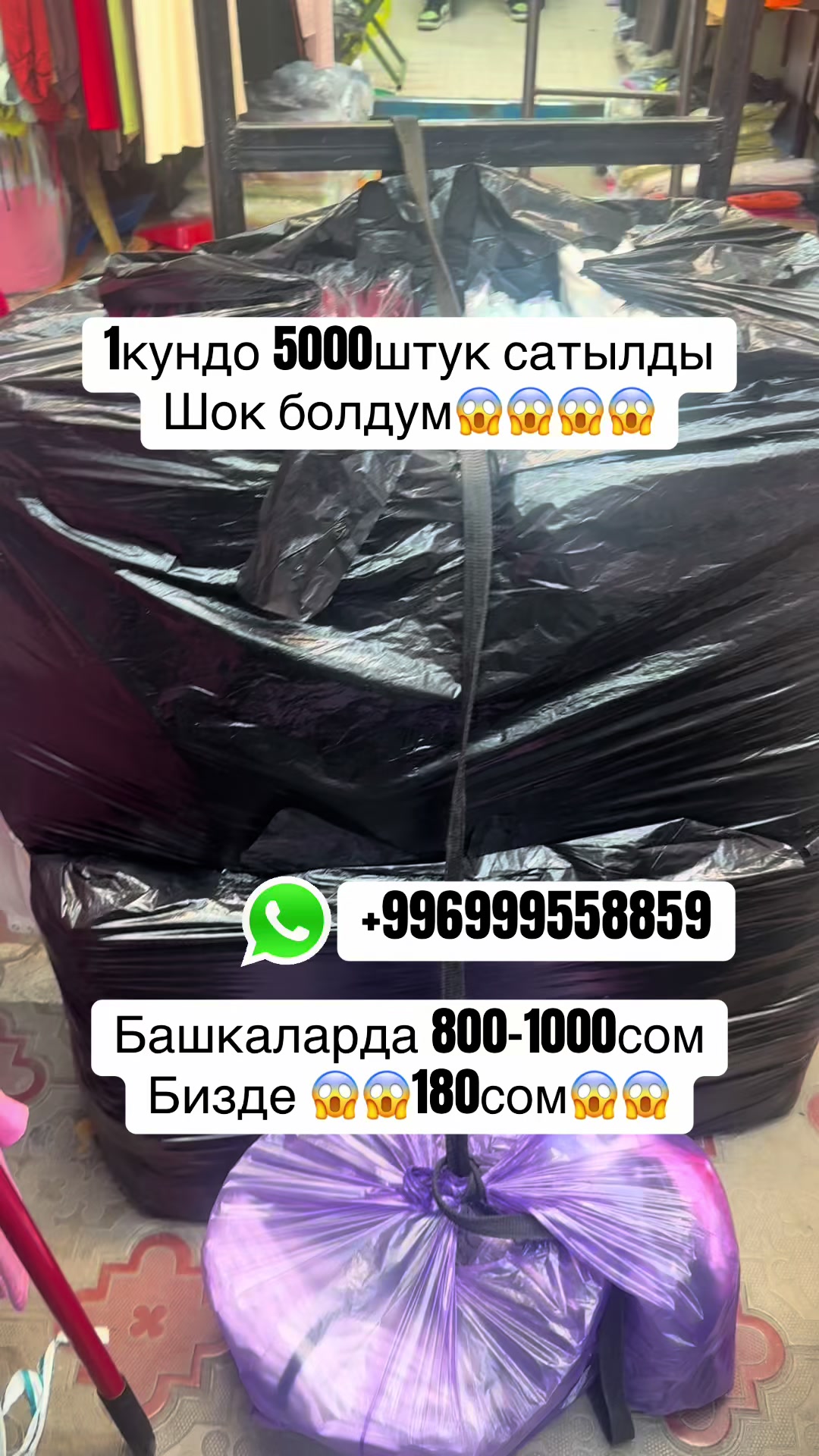 @likabishkek