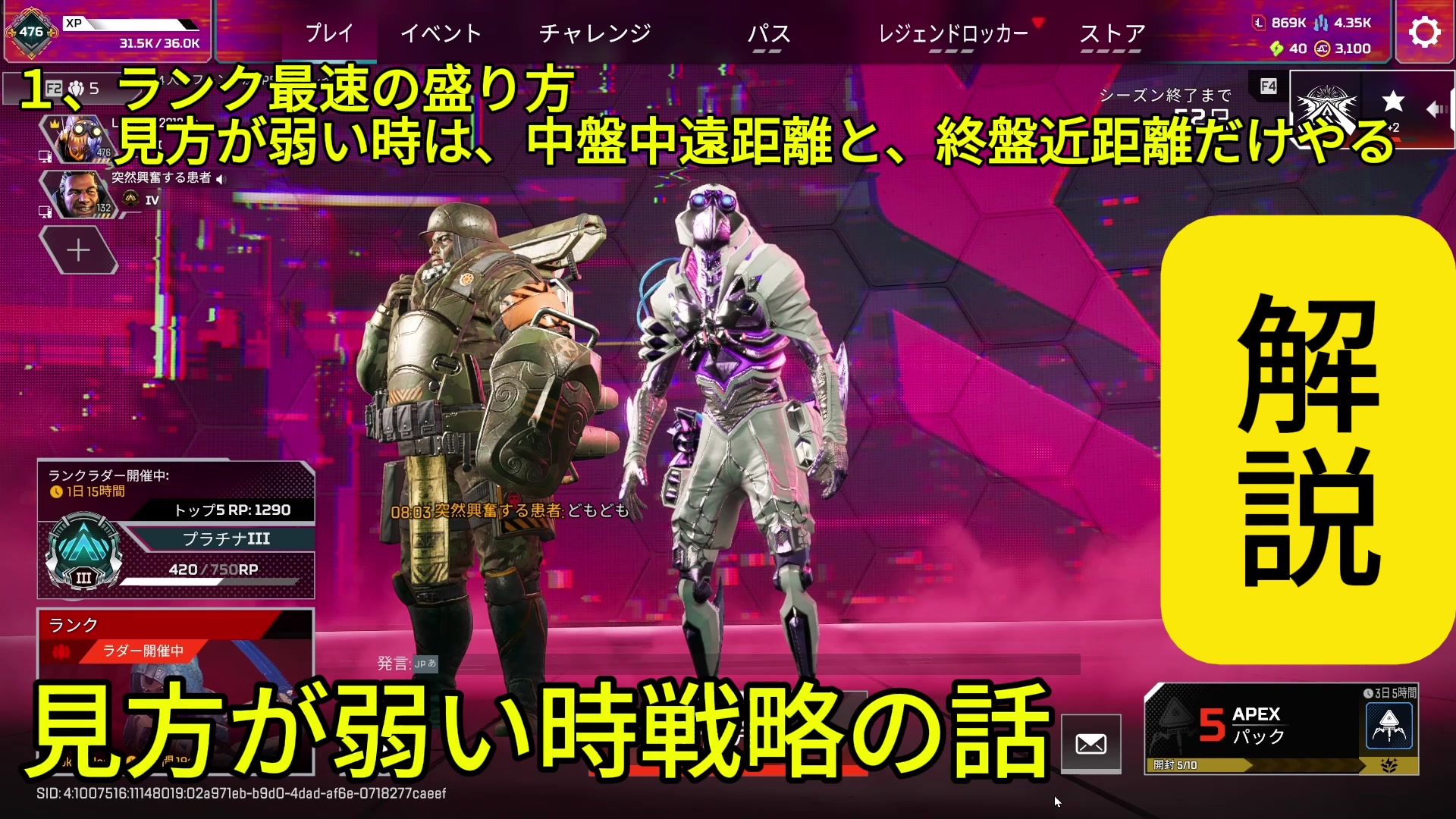 @れおんAPEXキーマウ感度の先生