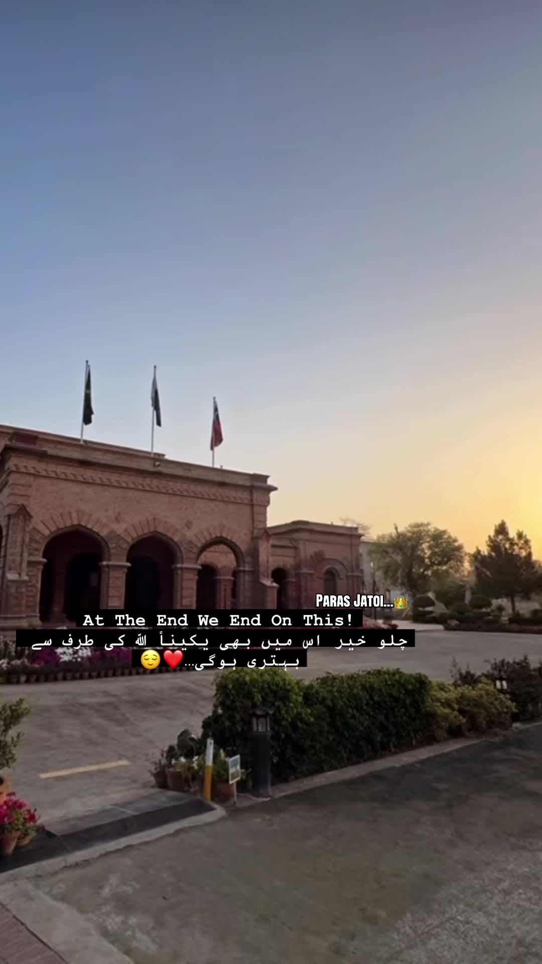 @paras.jatoi