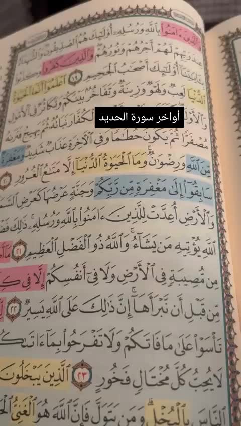 @Fadwa wawi