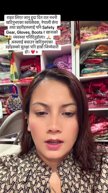 @Gudiyarani 🇺🇸🇳🇵🧿