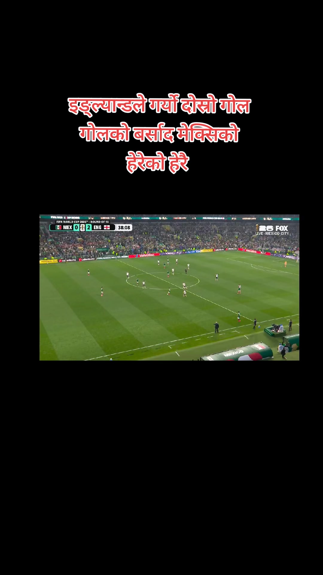 @अधिकारी लक्ष्मी