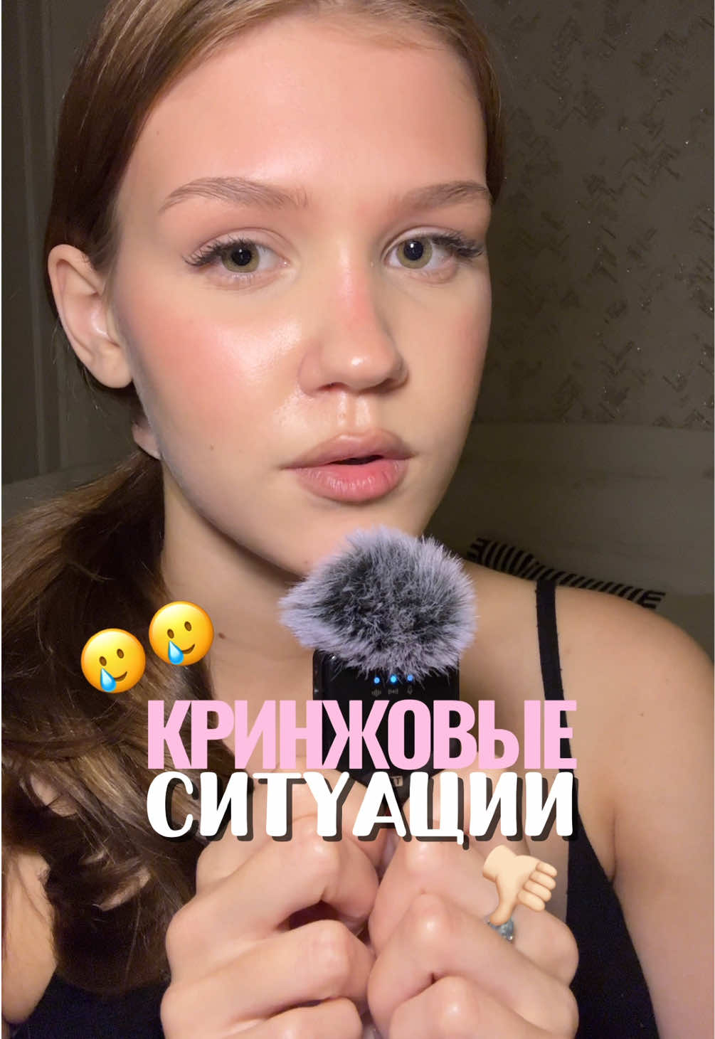 @тгк-виксина