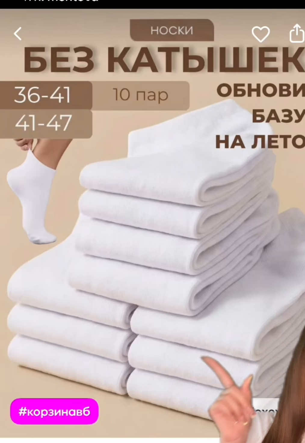 @тгк: mentóva