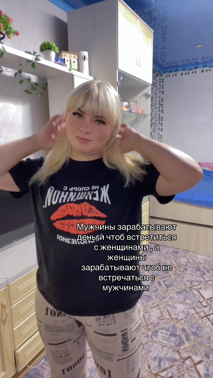 @❣️Ведьмочка ❣️