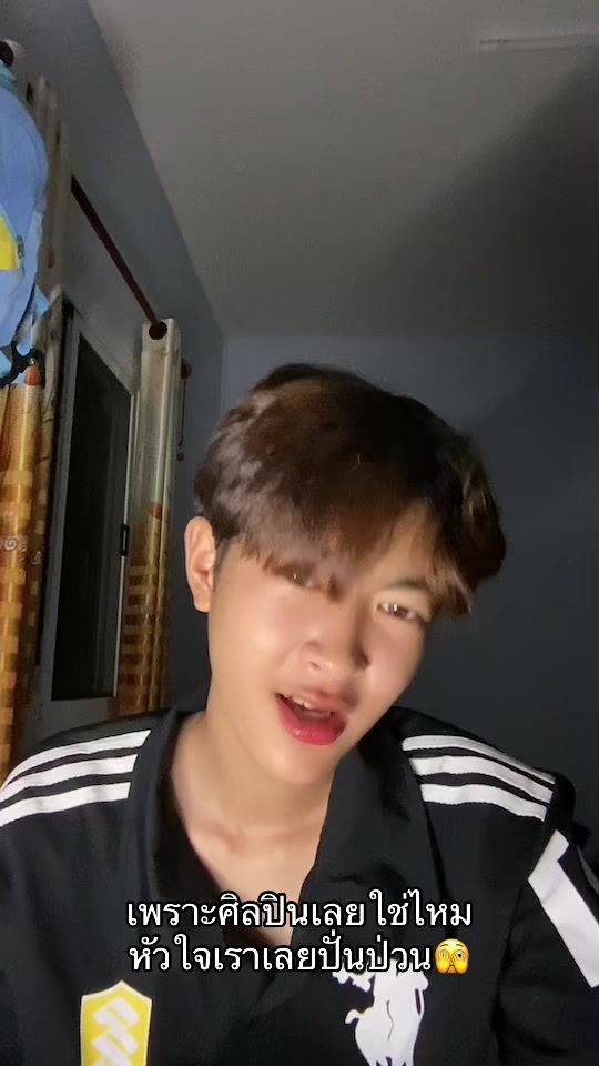 @สอมอผู้ไปเรื่อย🤩