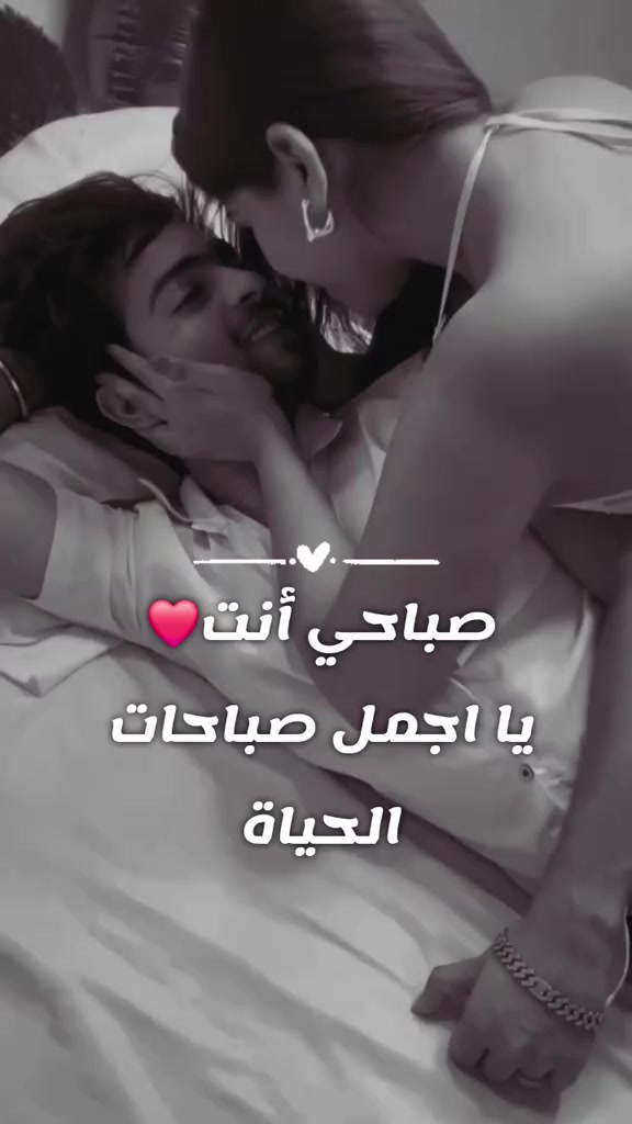 @🤍 وتيني 💎 الحب🫀🌘