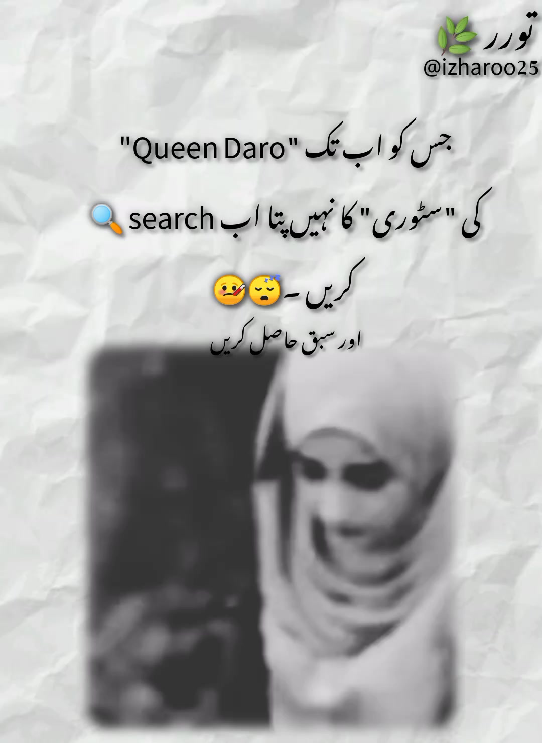 @𝙸𝚉𝙷𝙰𝚁_𝙾𝙾🤐