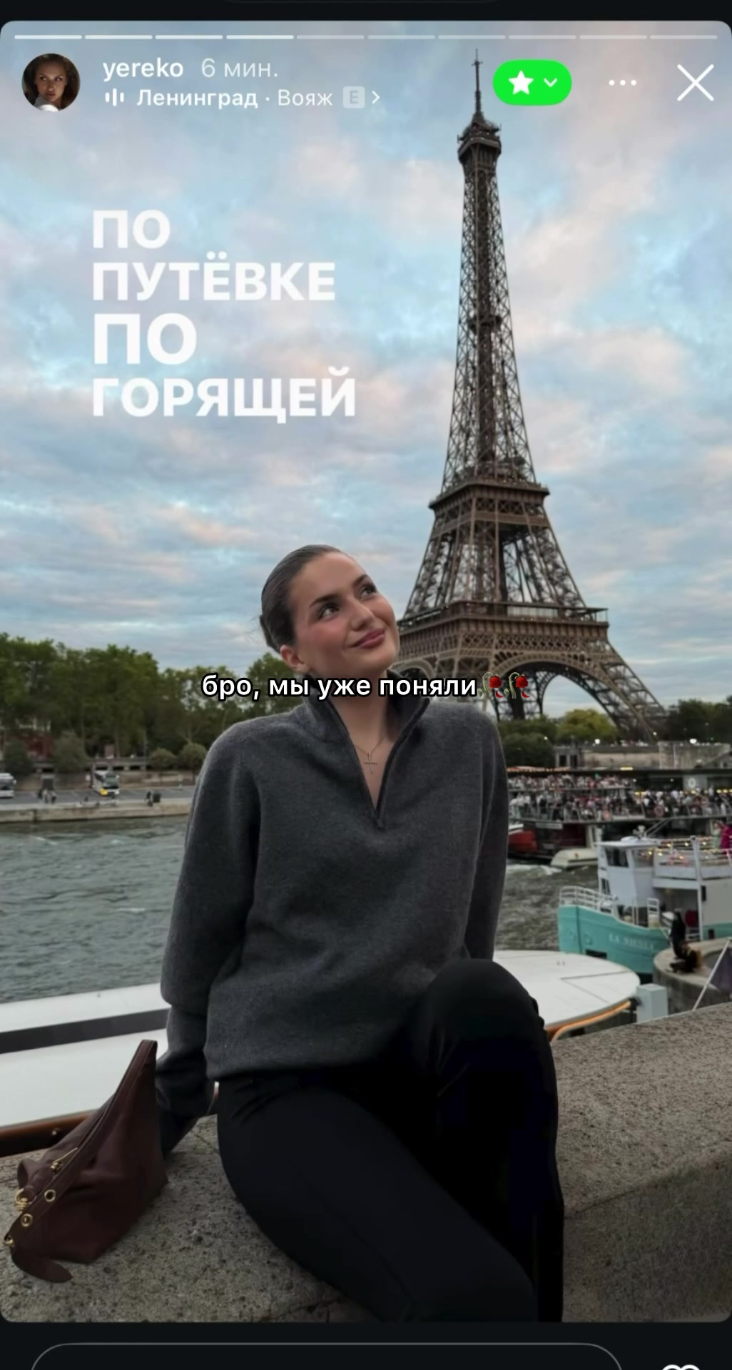 @тгк withyereko