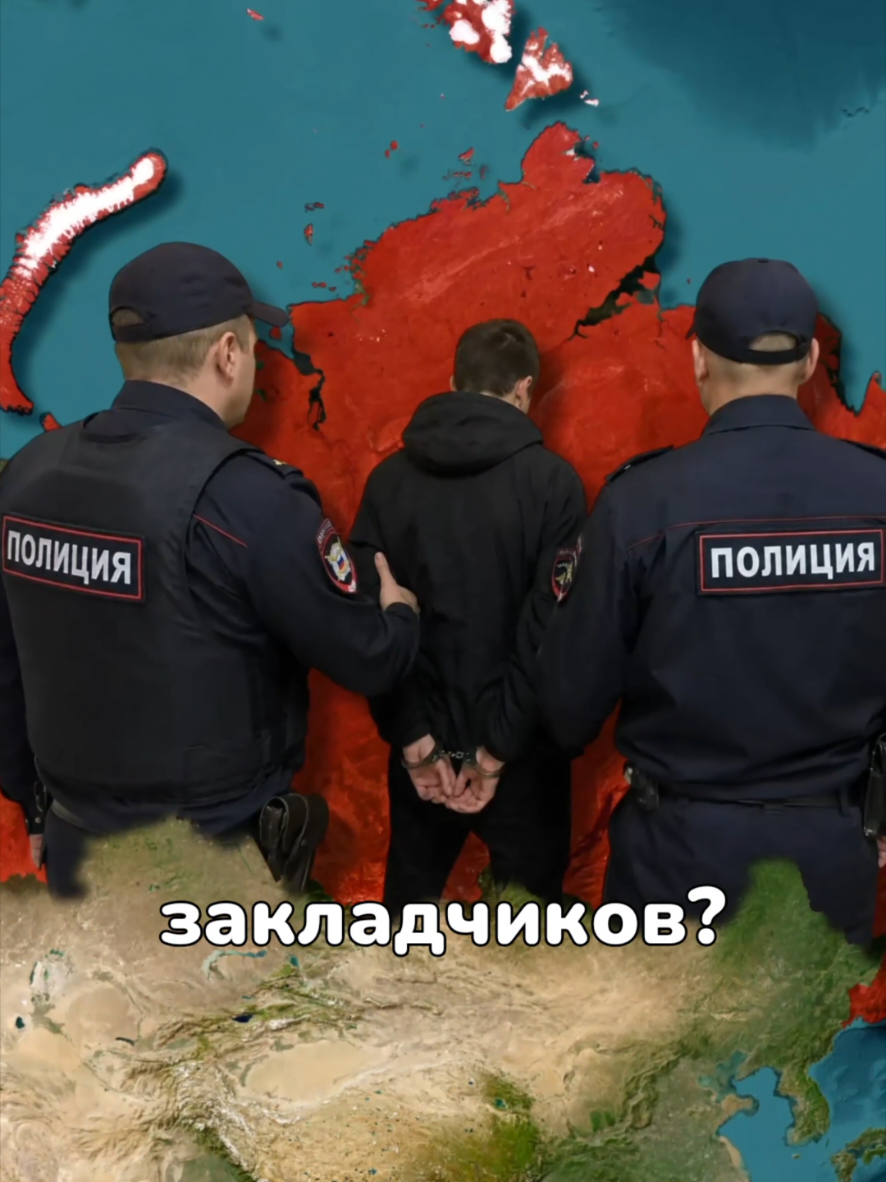 @Министерство Фактов
