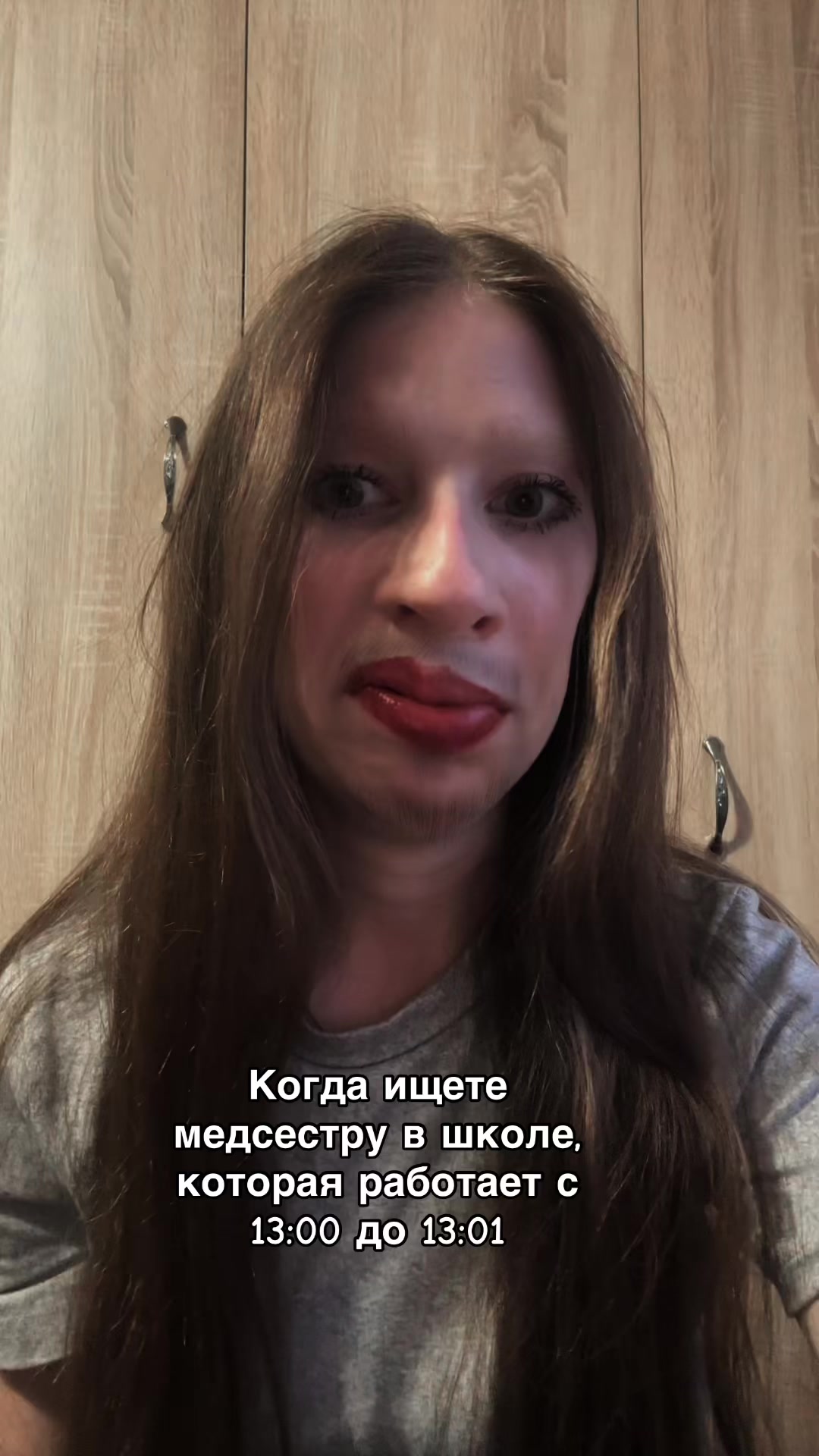 @Тгк: Аря