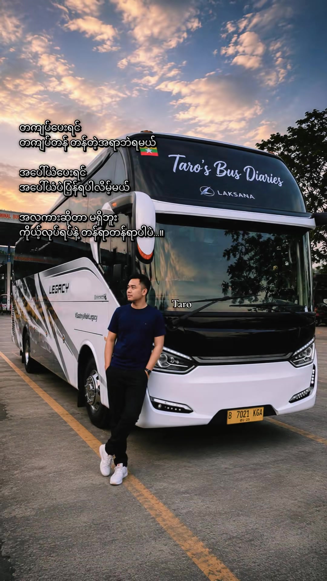 @Taro's Bus Diaries ð«