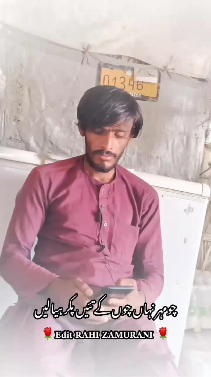 @Rahi zamurani