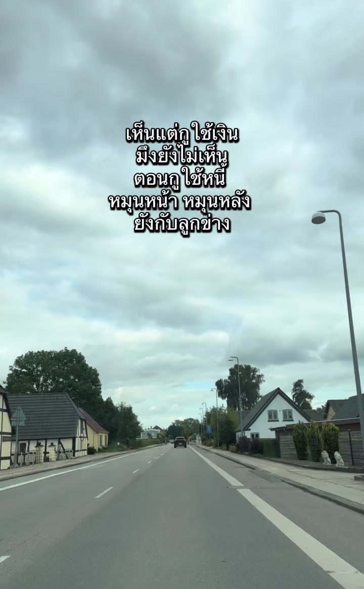 @นุ่มนิ่มเดนมาร์กNB Dk 🇹🇭🇩🇰