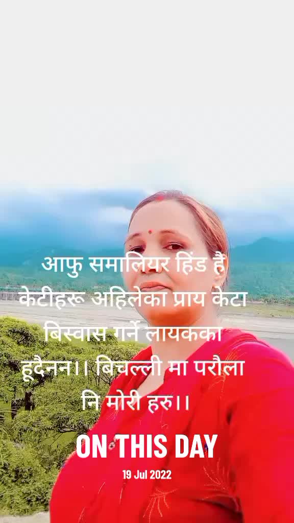 @sakuntala Dhakal
