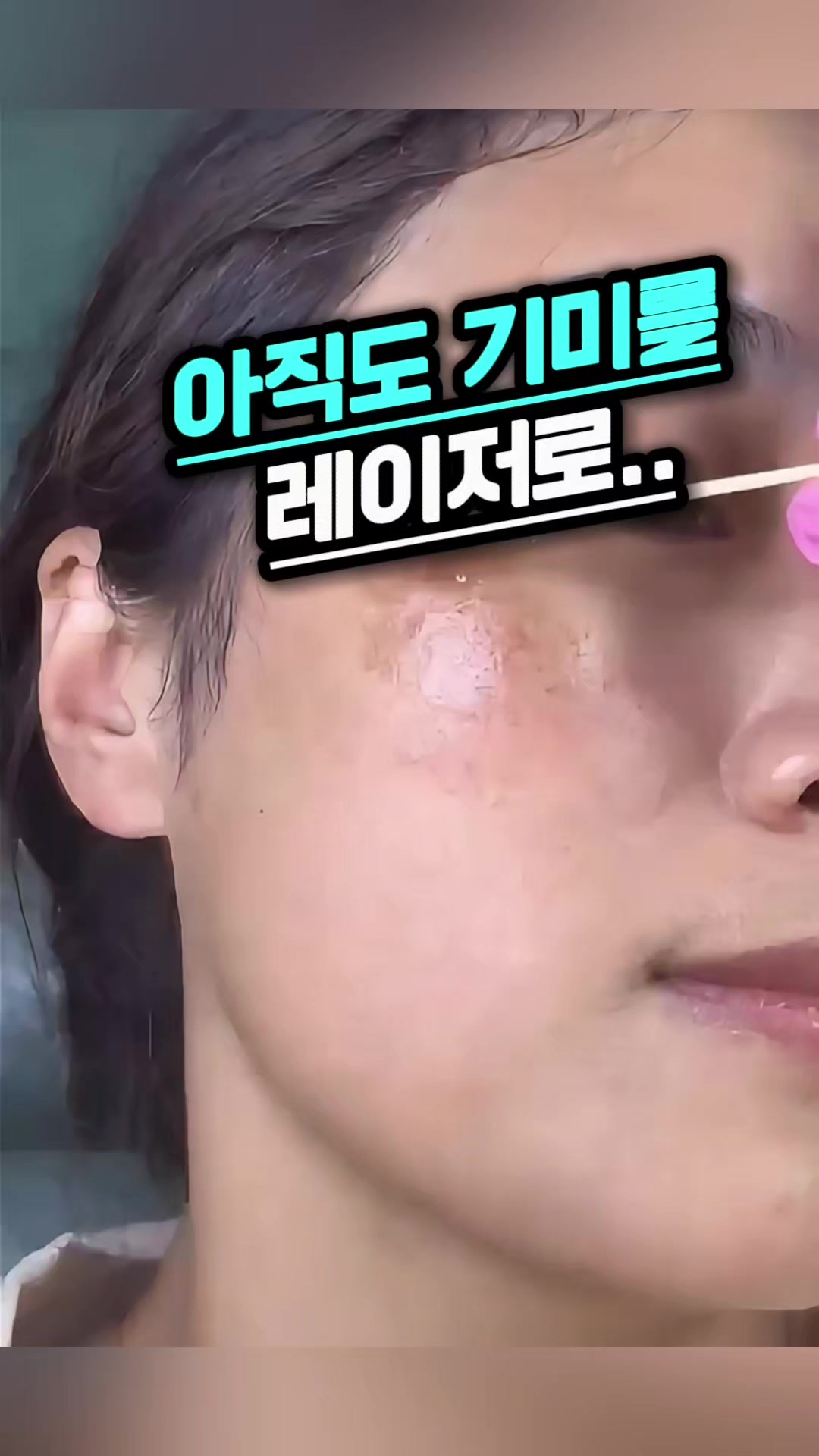 @홈베이