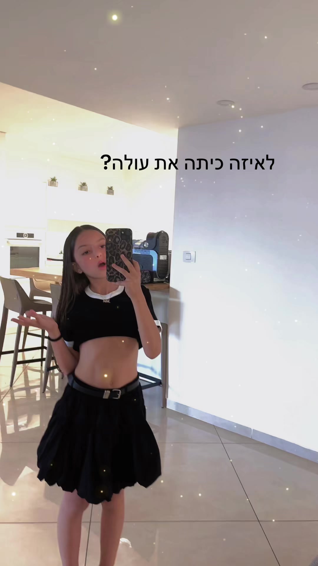 @Naya๐