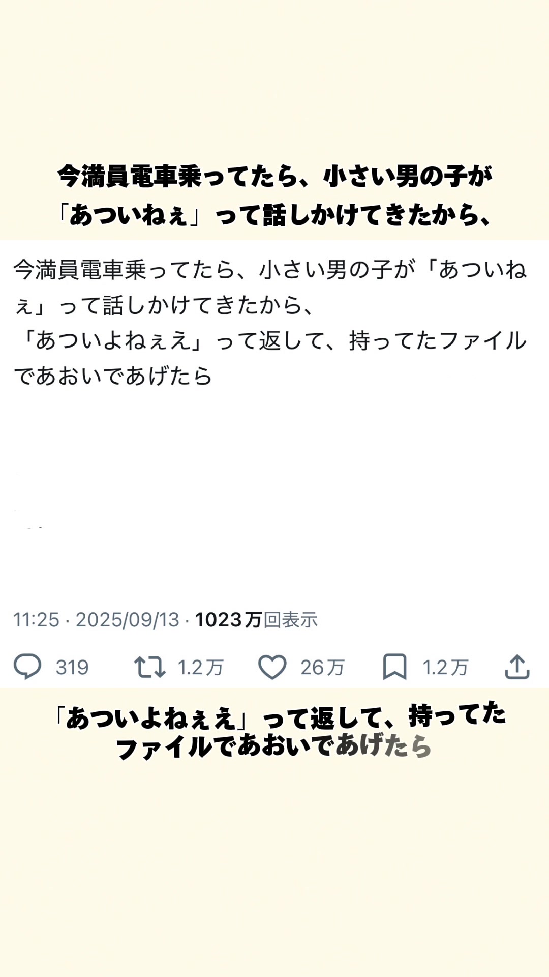 @オトナの事件簿