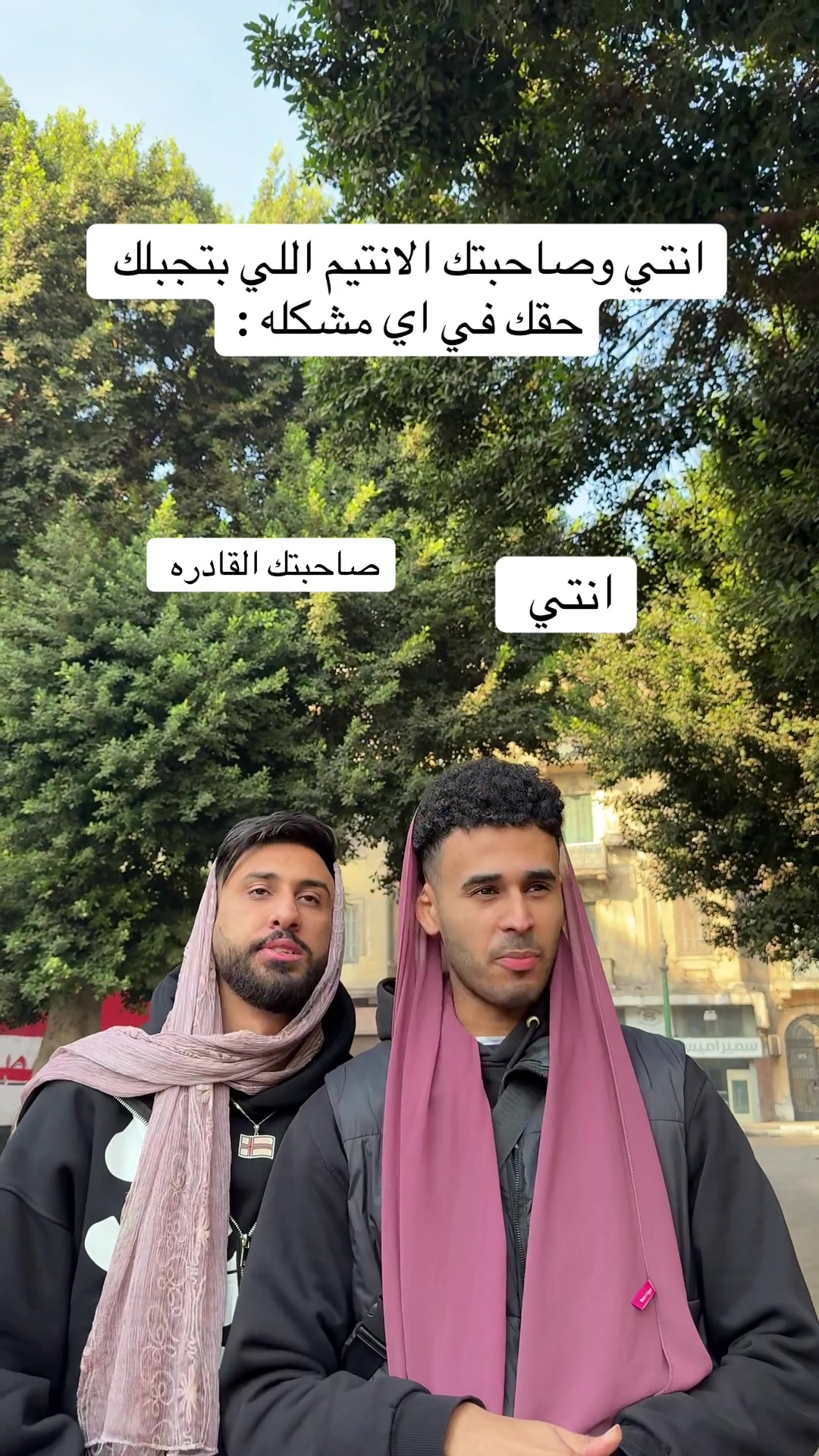 @شريف ريشا📍🎬😂